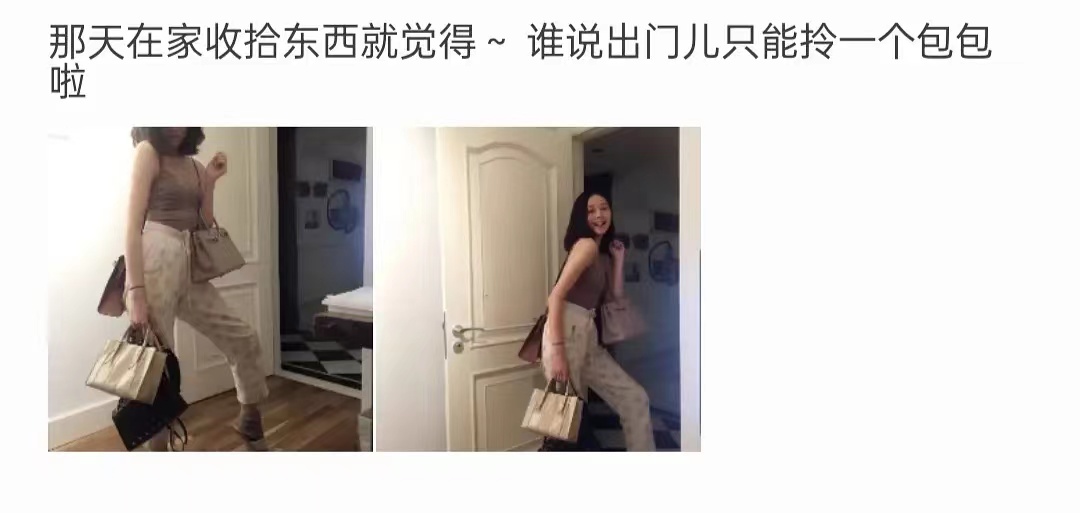 又穿假货被锤！京圈贵妇变寒门贵妇，网红晚晚是怎么沦为全网嘲的