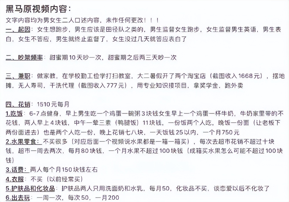 已经被全网封杀的网红,盘点火遍全网却被封杀的网红