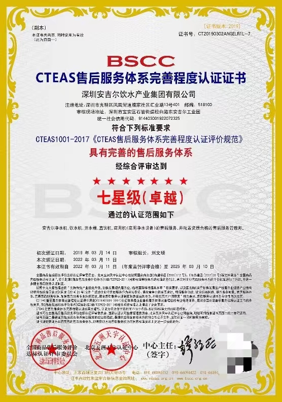 净水行业未来十年,中国家用净水行业发展白皮书