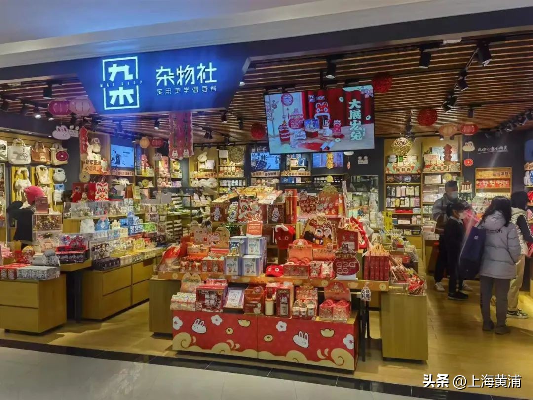 新春如何兔出重围？黄浦商业看这篇就够了