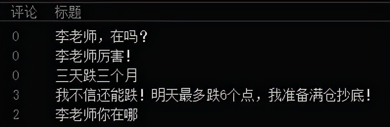 大妈被骗走60万,大妈被坑40万退休金