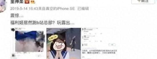 漫展震惊全场,漫展惊人的瞬间