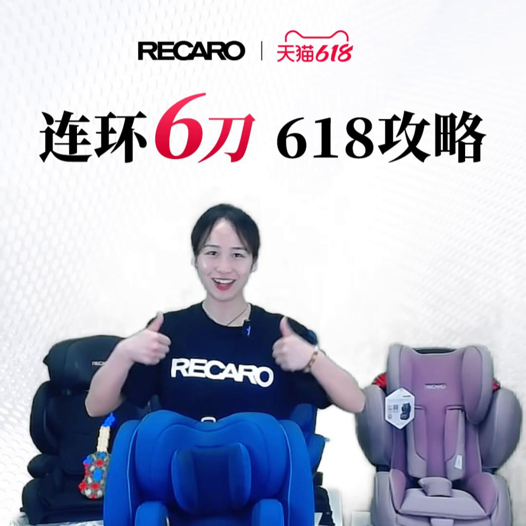 贴地飞行儿童版,贴地飞行防侧翻