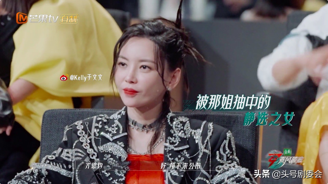 王心凌浪姐投票最多吗,王心凌凭实力站到浪姐镜头c位