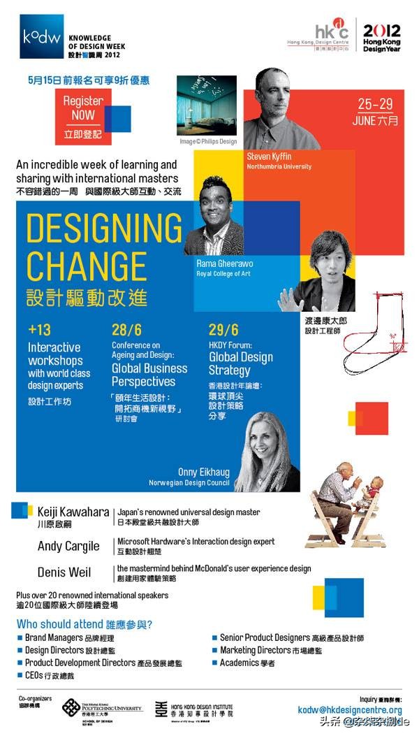 国外商业平面广告设计获奖作品,国外平面广告设计