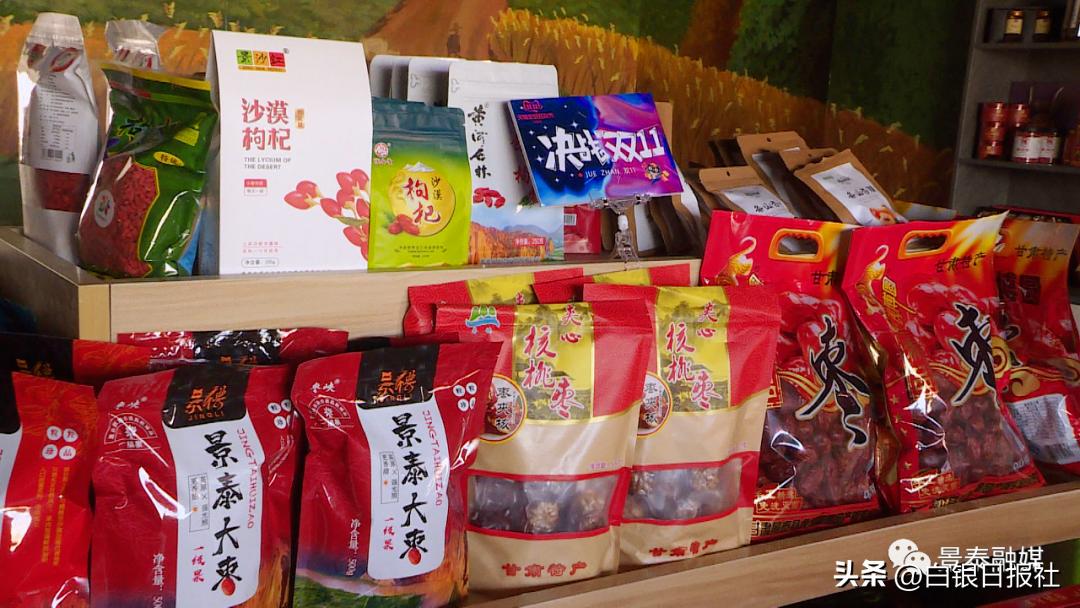 促进消费助推乡村振兴,让消费扶贫行稳致远