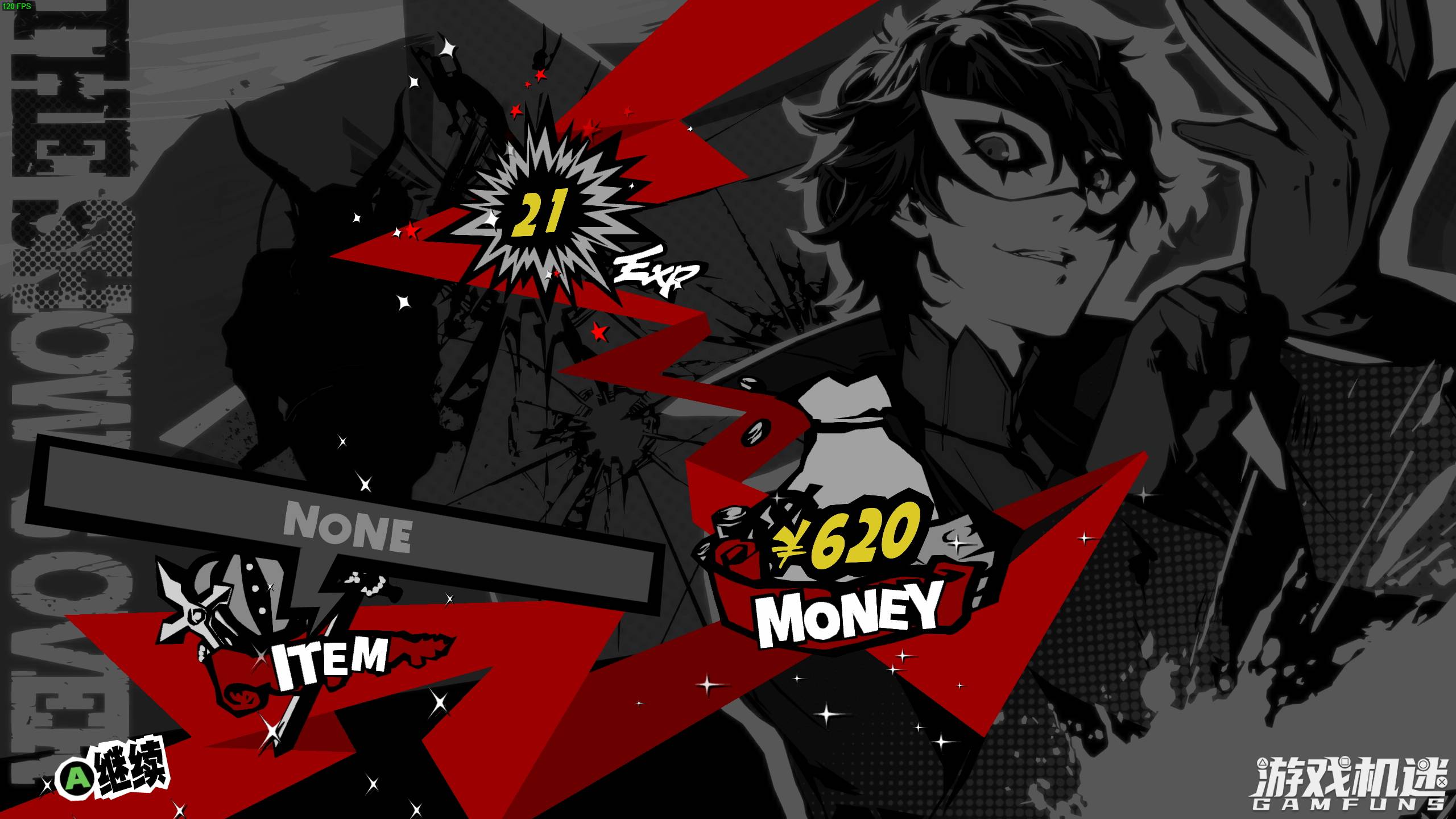 女神异闻录5皇家版推荐阵容,女神异闻录5皇家版阵容推荐