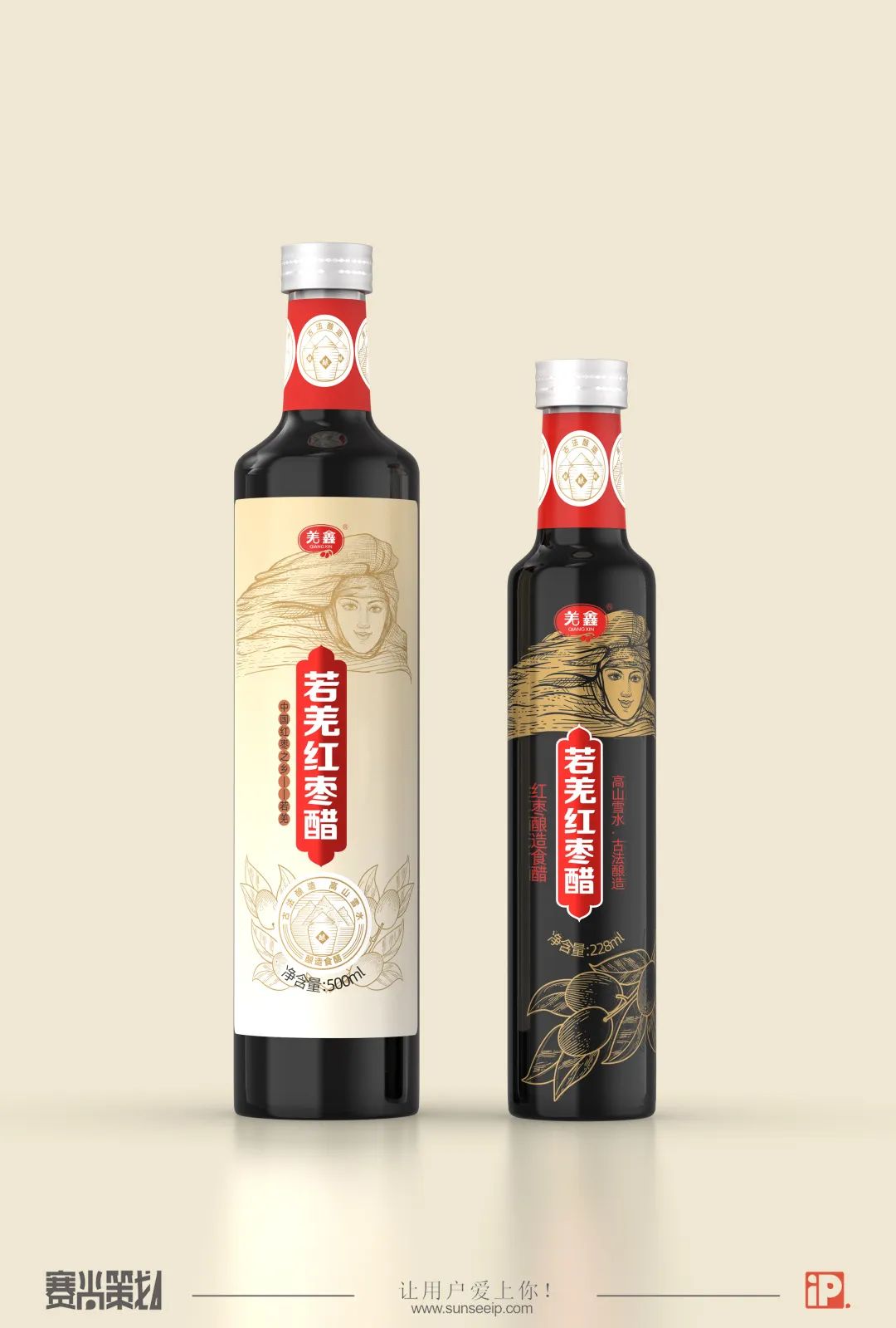 赛尚案例｜IP“楼兰美女”为羌鑫·若羌红枣醋代言，助力产业振兴