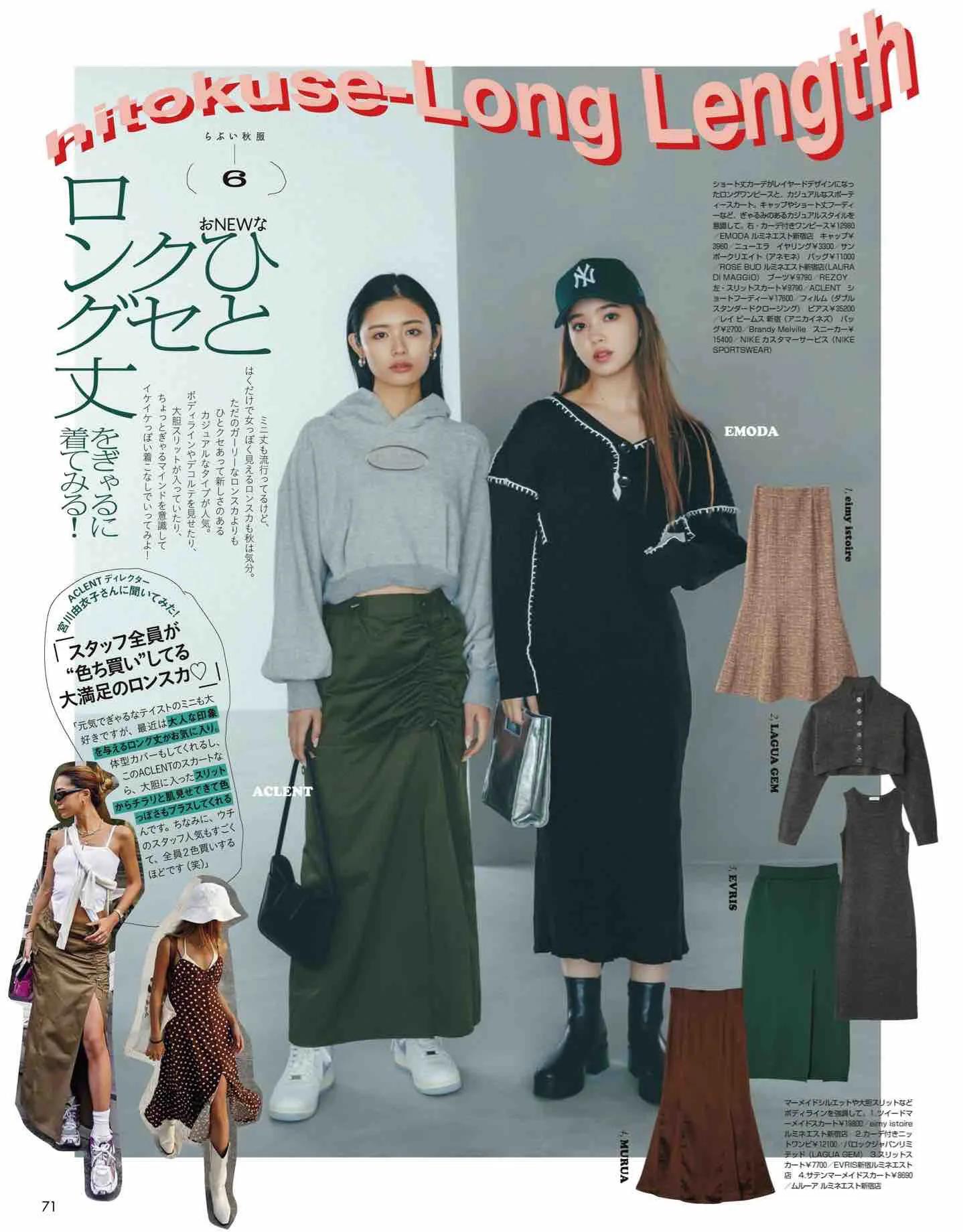日系杂志vivi12月刊,最新日本vivi杂志图片