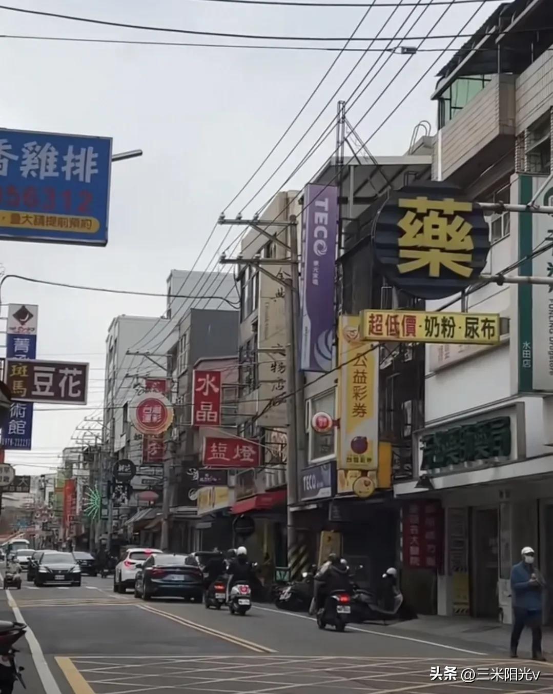 台湾你所不知道的事,你所不知道的台湾