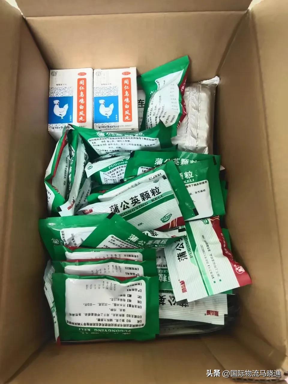 上海朋友问5公斤中成药和中药材能寄到加拿大蒙特利尔吗?多久?