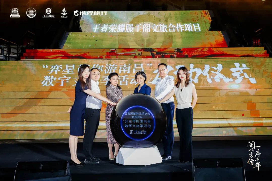 滕王阁序王者荣耀宣传片,滕王阁王者荣耀视频