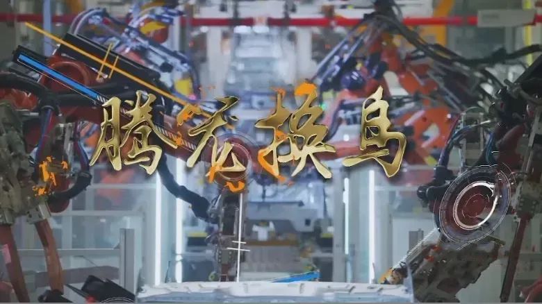 安徽都做了哪些好事,安徽人民现在都在干什么活