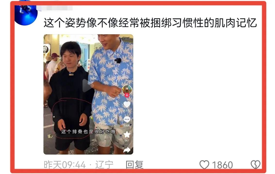 网红一米九被拐缅甸,曝大名一米九被他人控制