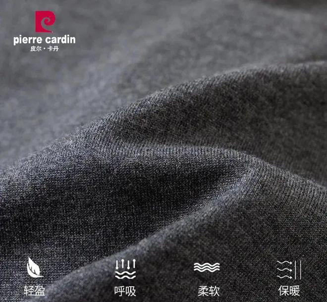 时尚秘笈艾利欧,真正高档羊绒衫皮尔卡丹