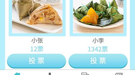 端午节小游戏公司策划,端午节游戏趣味活动大班