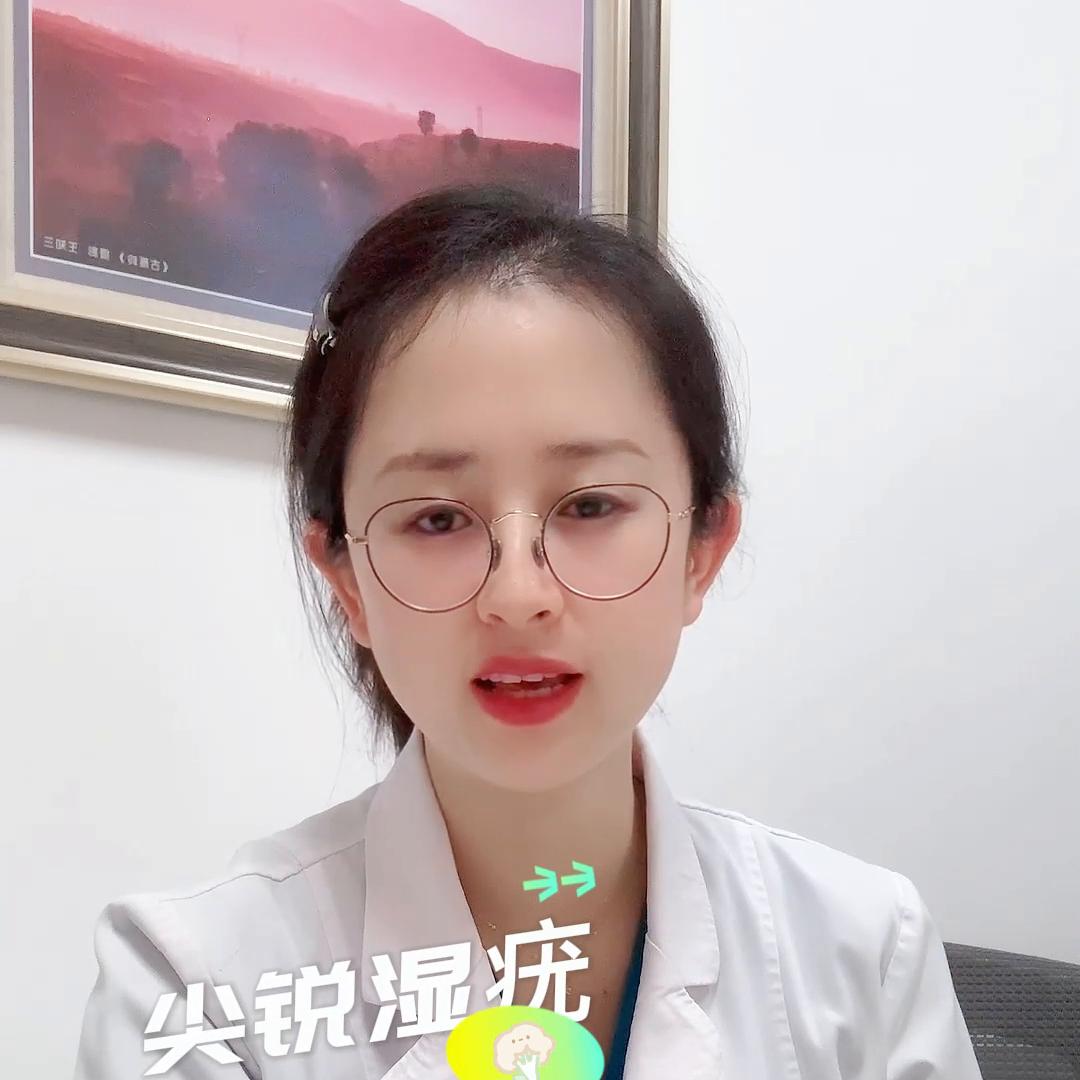 身体隐私部位长小肉粒是怎么回事,私底下长了一个肉赘怎么处理