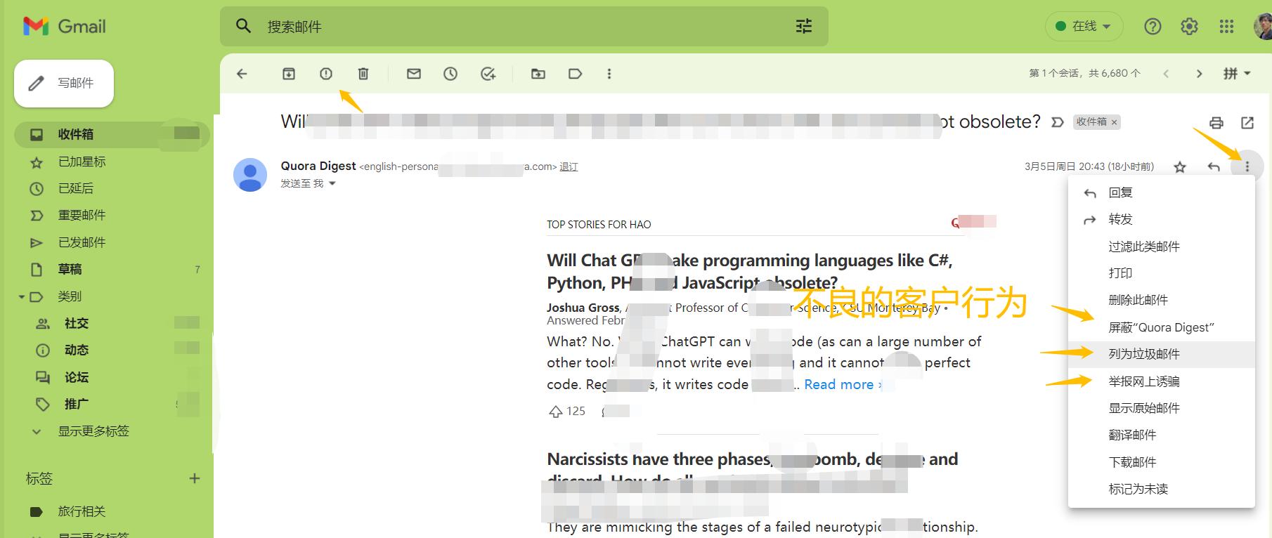 常用外贸email群发工具,最好用的外贸群发邮件平台
