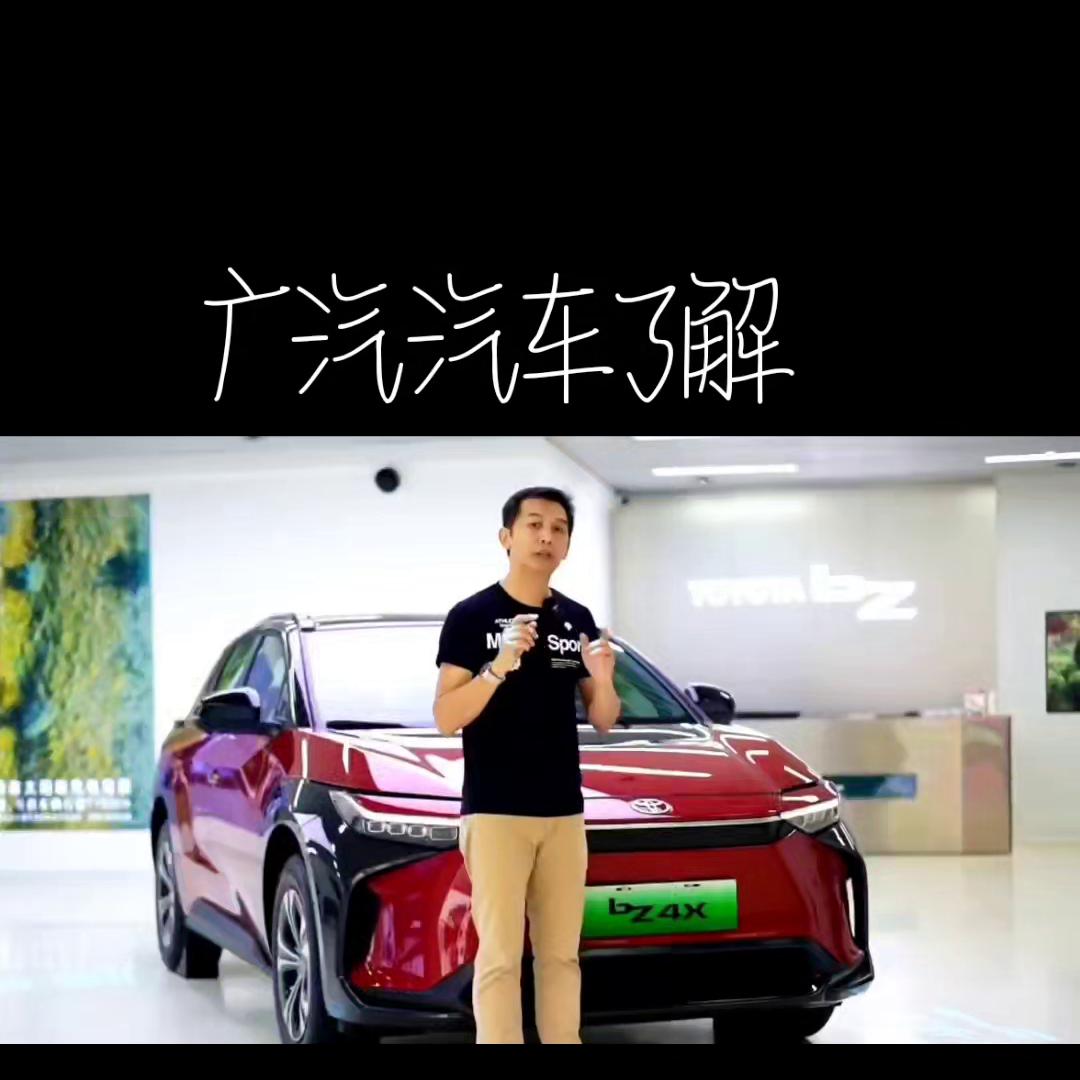 广汽汽车知识,广汽本田车知识