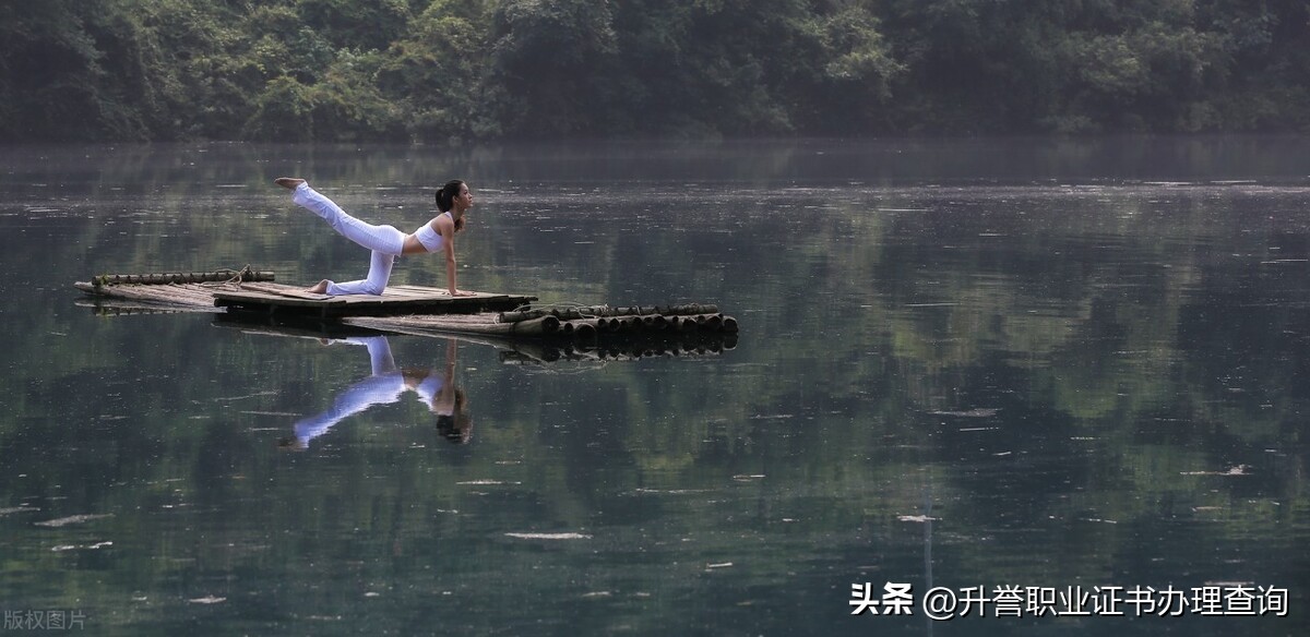 没练过瑜伽考瑜伽教练证难么,想考个瑜伽教练证需要什么条件