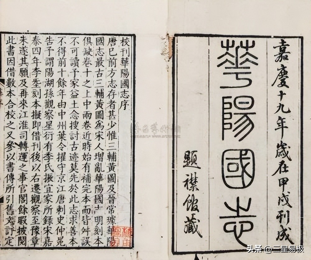 中国历史上的第一个王朝，夏朝？虞朝？