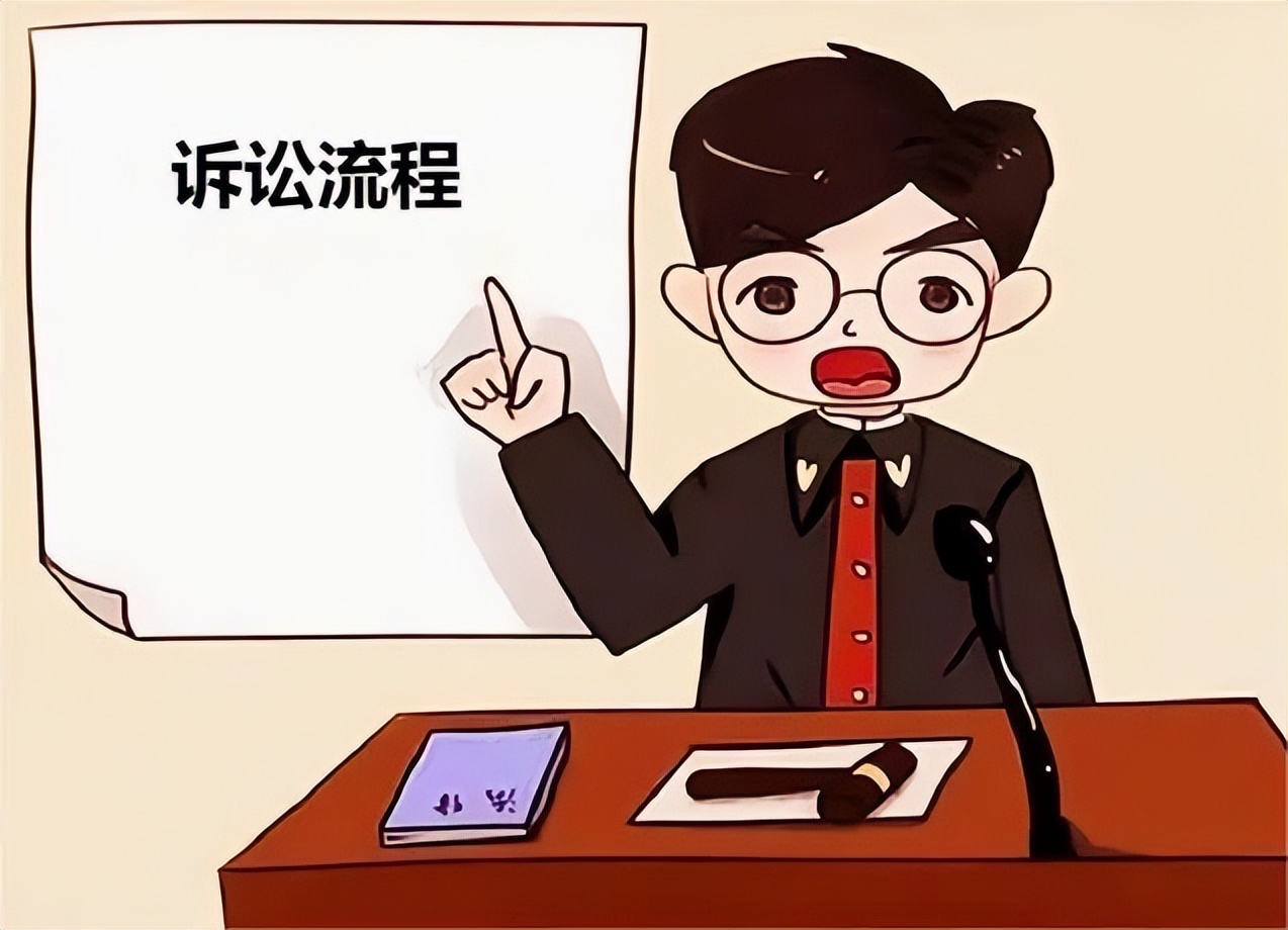 起诉对方怎么走法律程序,起诉别人立案在哪里操作