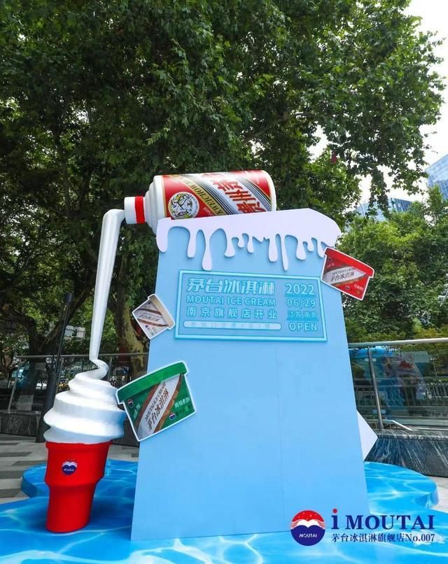 茅台最新发新品,茅台最近出的新品