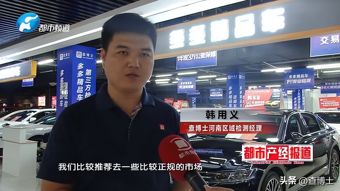 黑心车商有哪些套路,黑心车行坑客户第几集