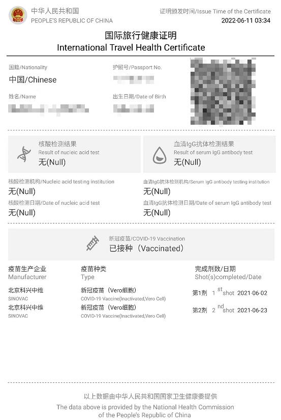 2022年4月1日后加拿大入境要求,最新入境加拿大攻略篇建议收藏