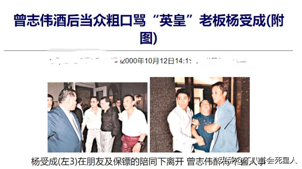 盘点喝酒后的男人丑态,8位长得丑的男星