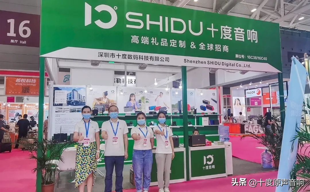 十度展销会,十度天籁音响