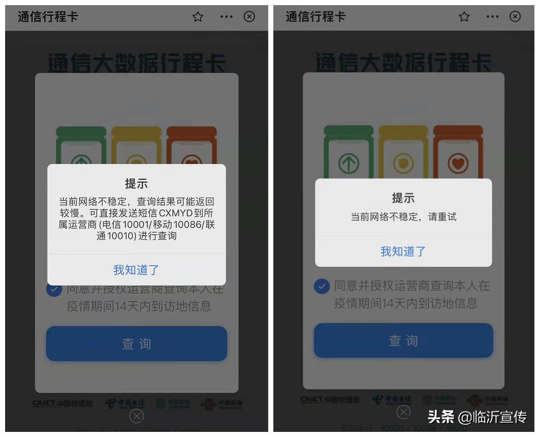 怎么直接查询行程码不用发验证码,新卡不能查询行程码但急用怎么办