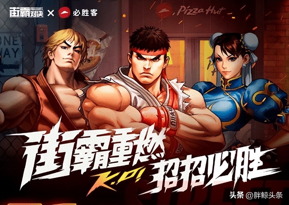 排队联动必胜客,必胜客原神联动现场名场面