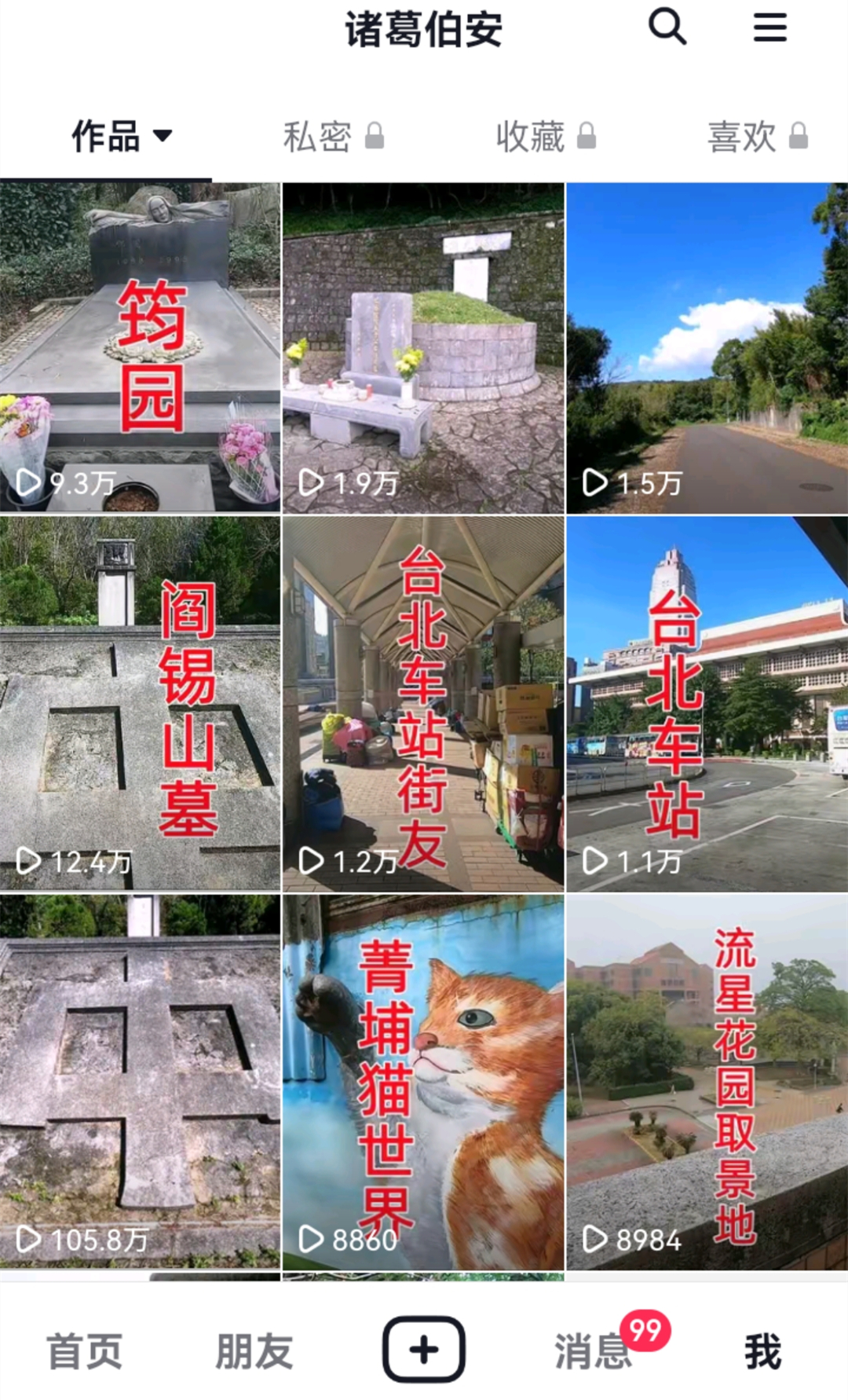 一天30000步能练什么,一天三万步挣200