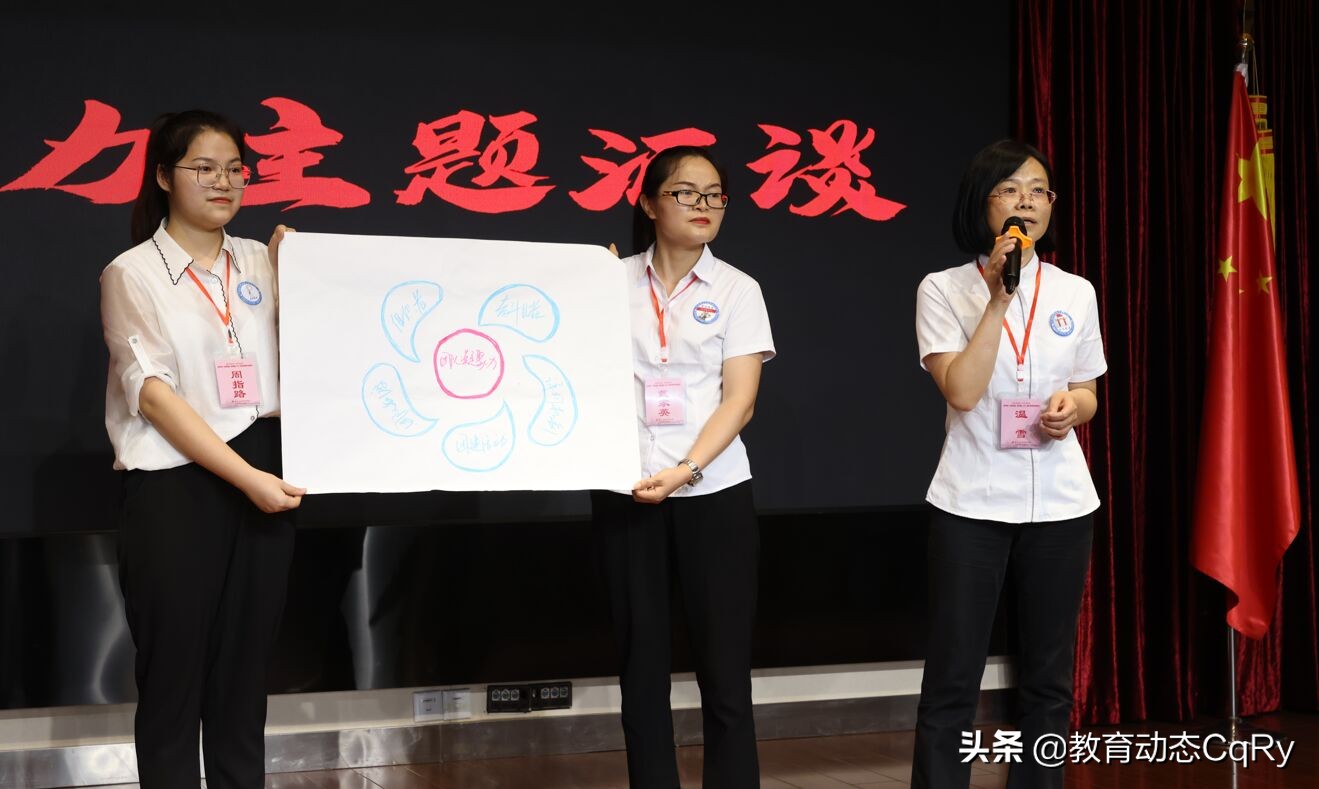 学无止息，深刻领悟——字水中学开展新高考改革主题汇谈活动