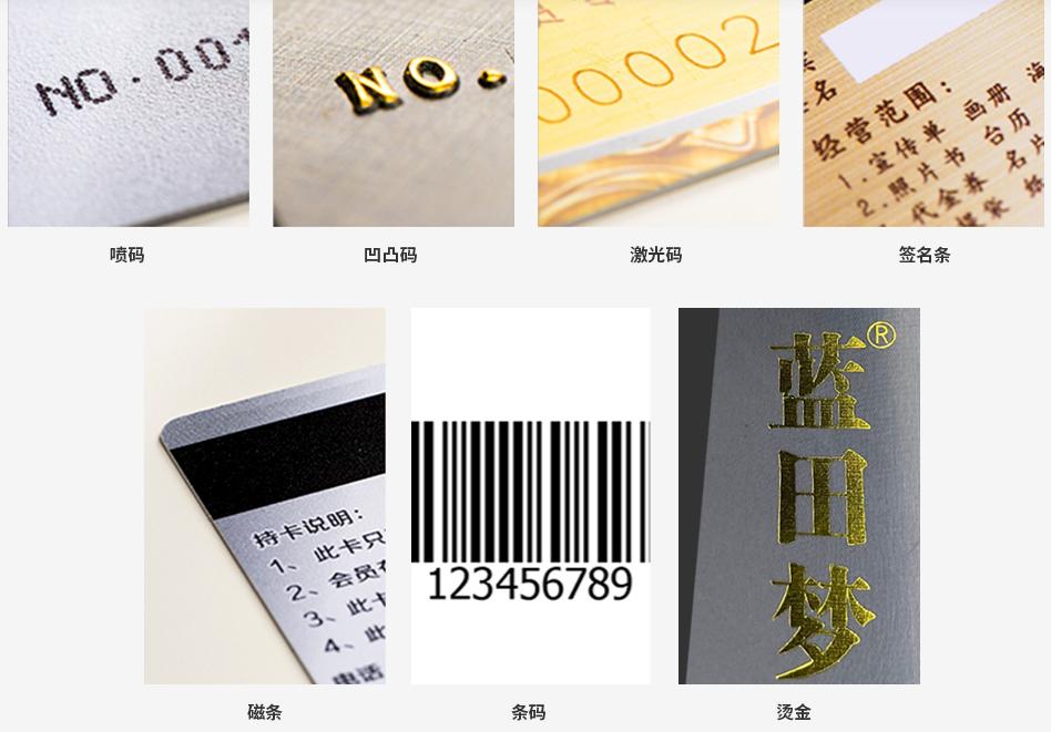 pvc会员卡生产流程,pvc会员卡制作工艺图