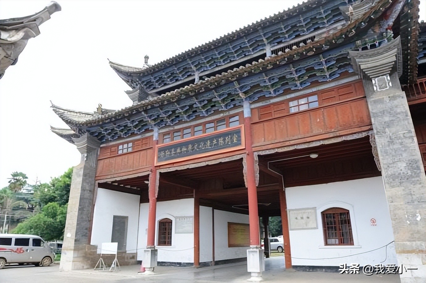 红河哈尼族彝族自治州古村落,红河哈尼族彝族自治州古城