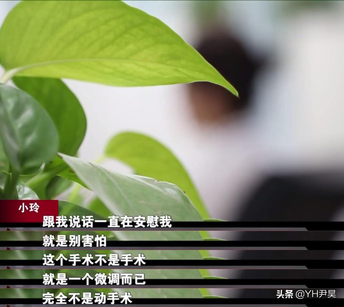 2020年一女子面试网红，结果被骗去整容，甚至还差点被骗进夜总会