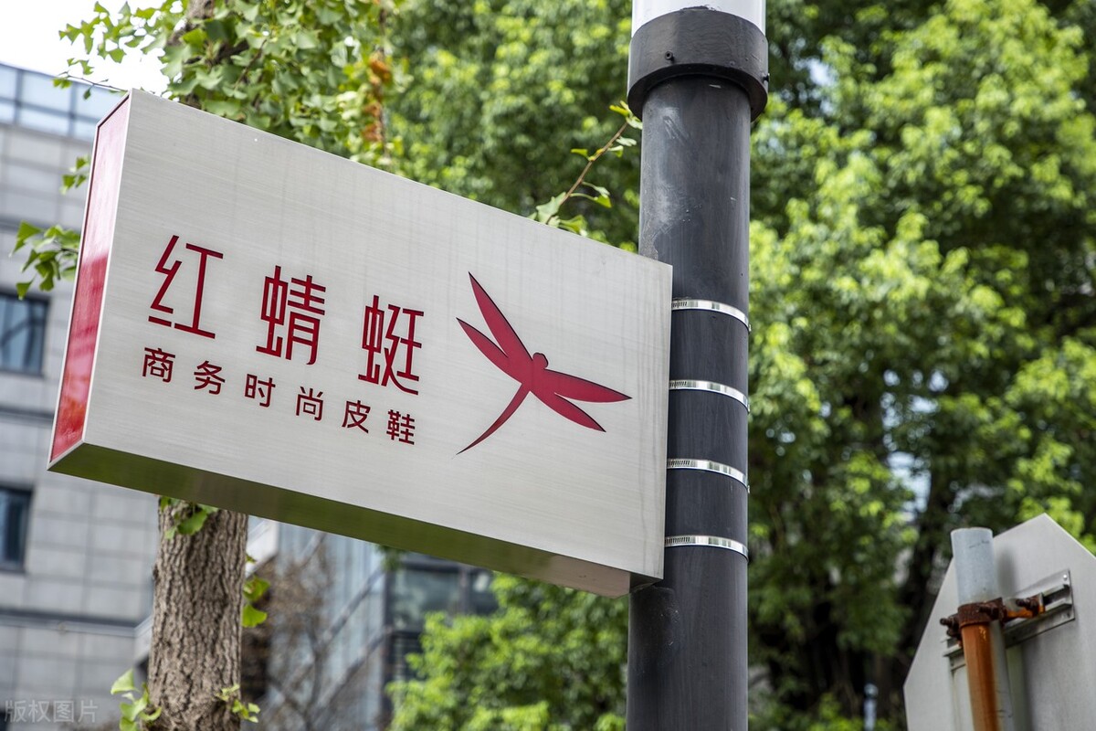 公司ST、创始人被警示，温州鞋王奥康风光不在