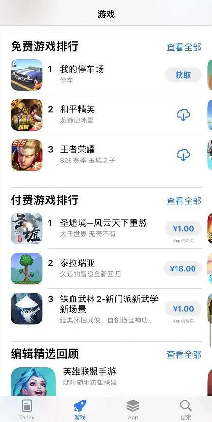 百度诉我爱网干扰算法一审获赔200万：激励广告到底合不合法？