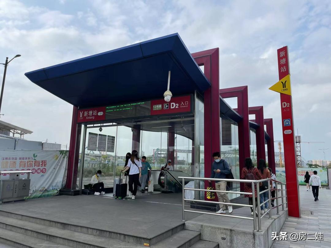 黄埔买二手房要什么条件,越秀星耀值得买吗