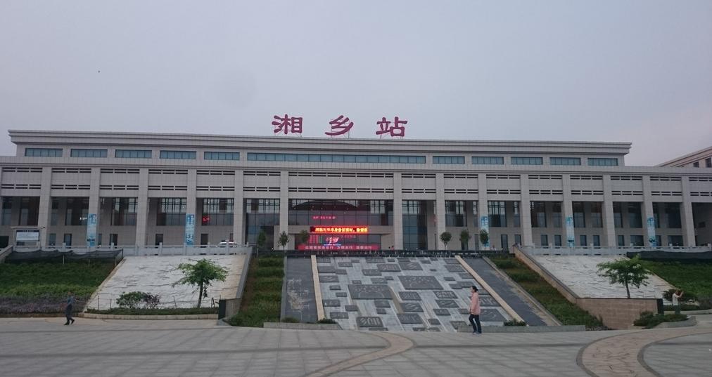 黄埔军校第三期的湘乡人,黄埔军校名单湘乡人