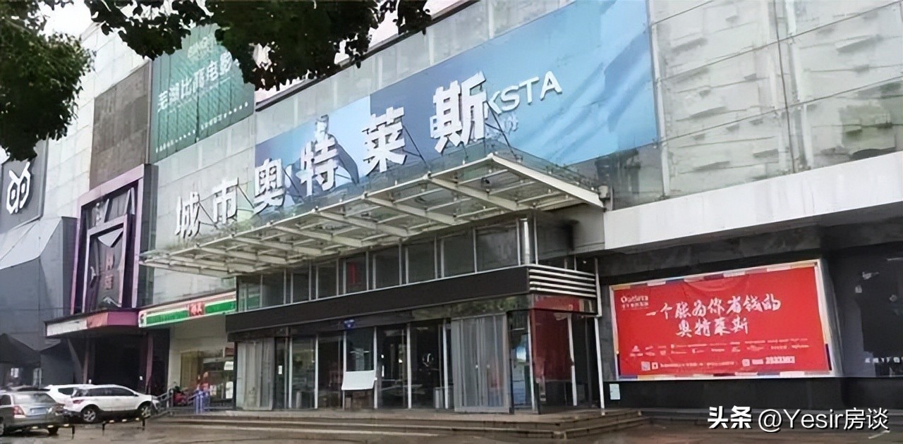 奥莱到哪一站下地铁,奥莱最近怎么走