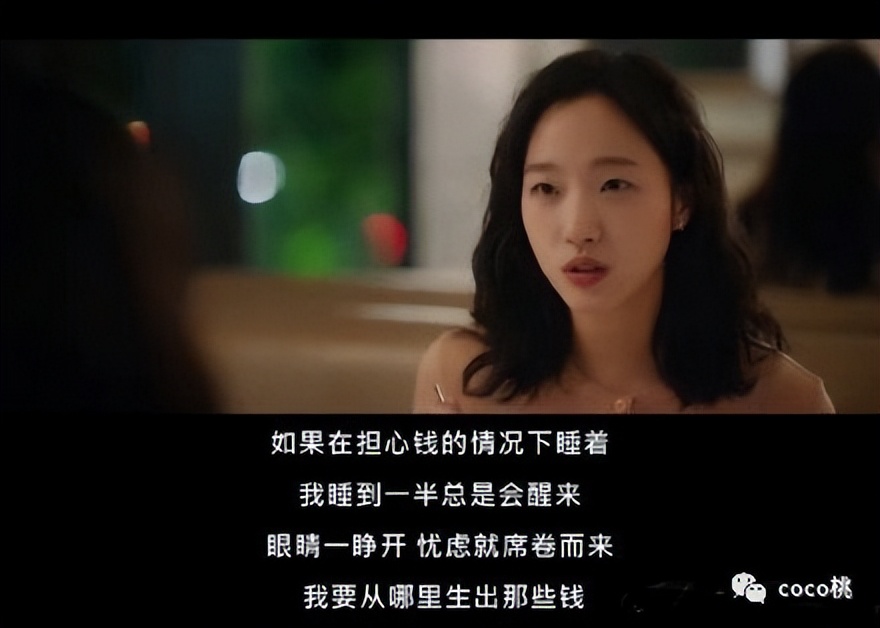 穿700多万貂皮,穿8000块的衣服