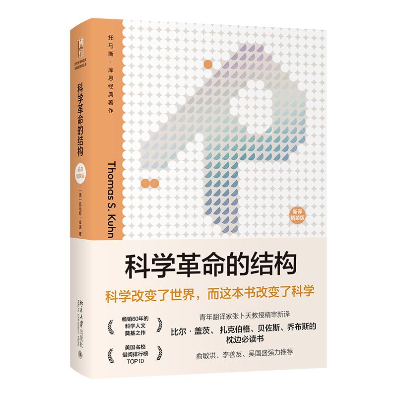 译著新书推荐,译著类参考文献