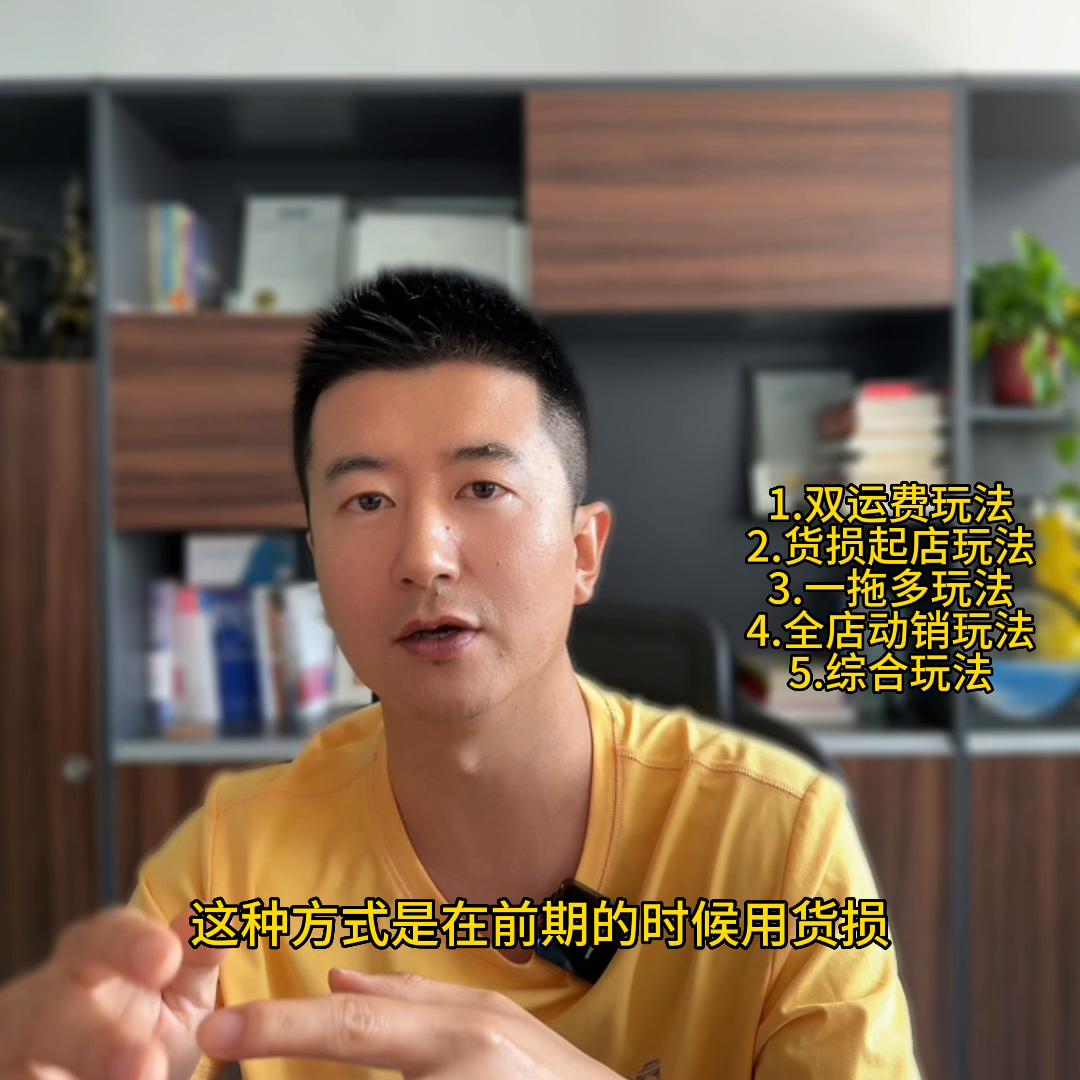 抖音商品卡流量实操玩法,抖音商品卡流量玩法实操