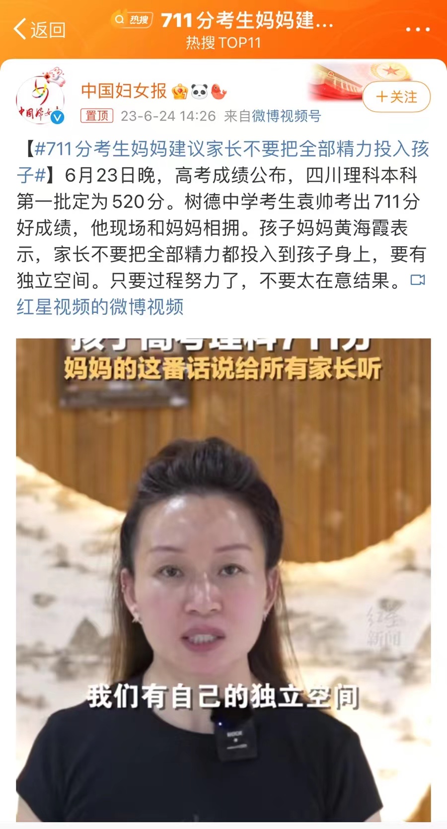 本科法学毕业职业规划张雪峰,张雪峰谈本科毕业后的职业规划