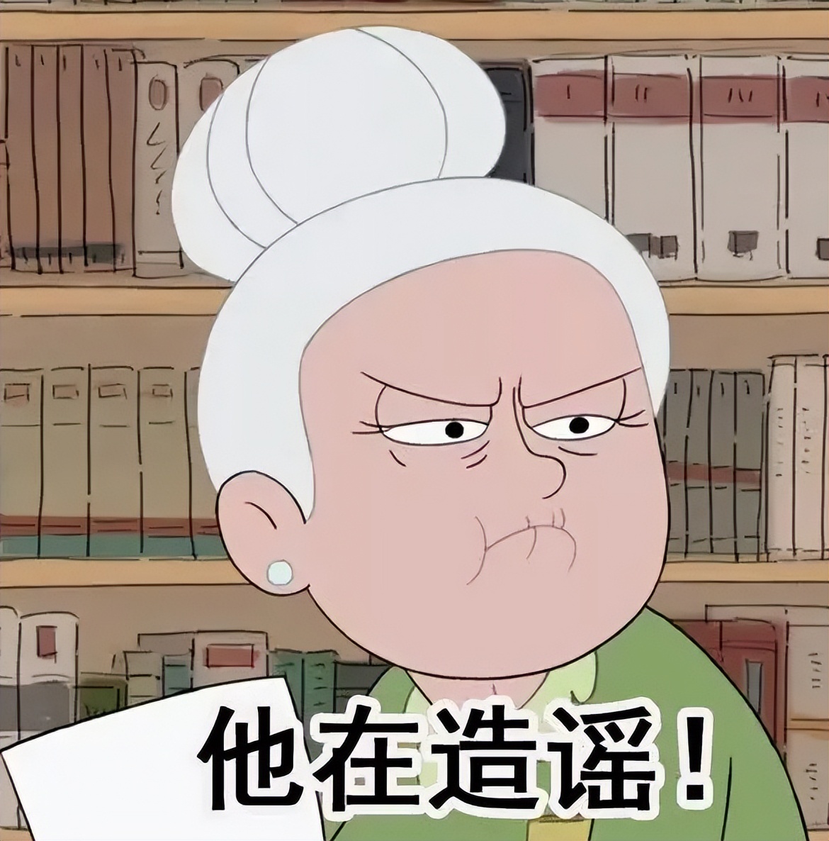 在微信群散布个人信息怎么处罚,在群里散布不实言论