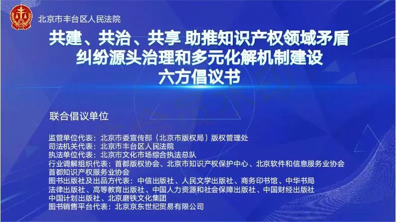 能动司法提质增效,坚持能动司法