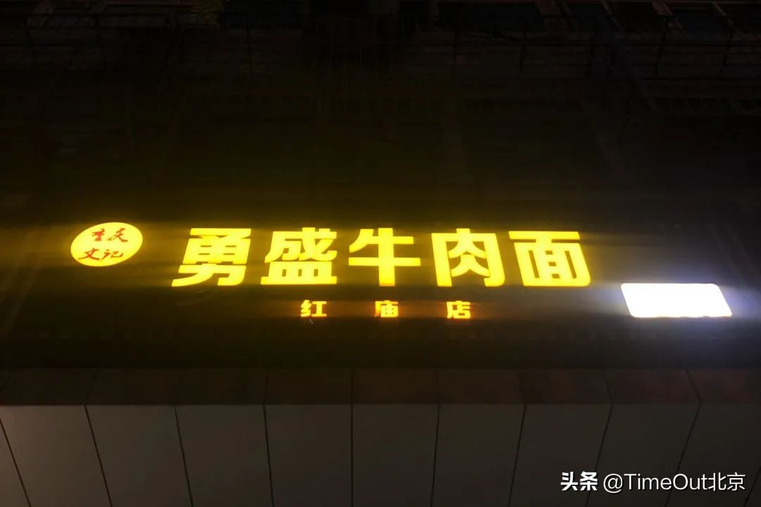 广州性价比高的粉面店推荐,八家武汉必吃粉面合集